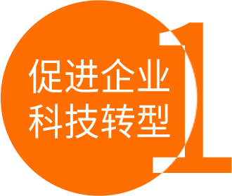 創新是企業發展的根本動力，高新技術企業認定政策是一項引導政策，目的是引導企業調整產業結構，走自主創新、持續創新的發展道路，激發企業自主創新的熱情，提高科技創新能力
